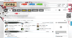 Desktop Screenshot of i52nv.net