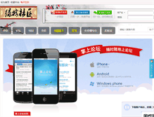 Tablet Screenshot of i52nv.net